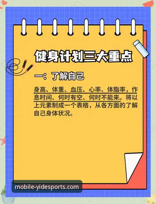 亿德体育平台下载全面评测：新手从零开始的完整操作指南